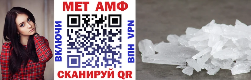 цены   Скопин  Amphetamine Premium 