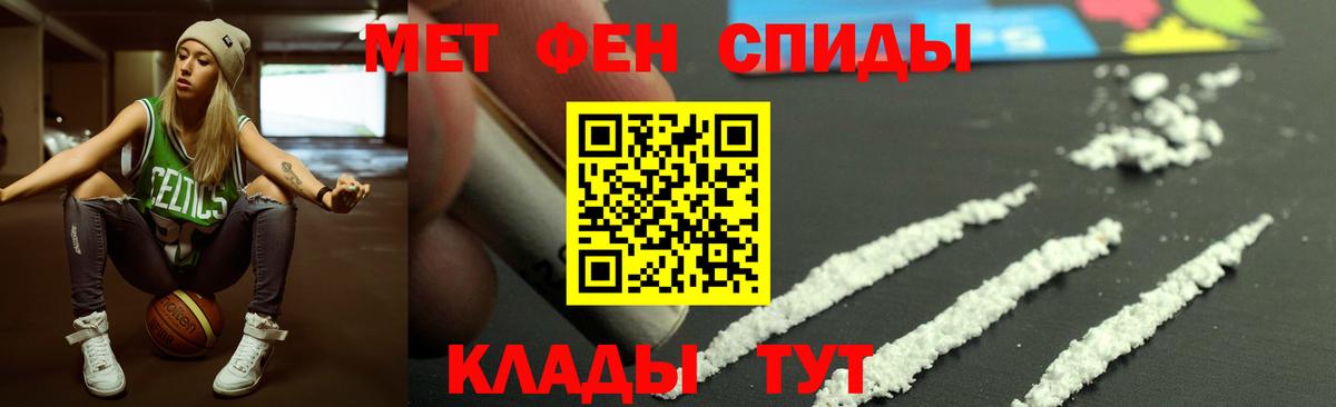 АМФ  Скопин  АМФЕТАМИН 97% 