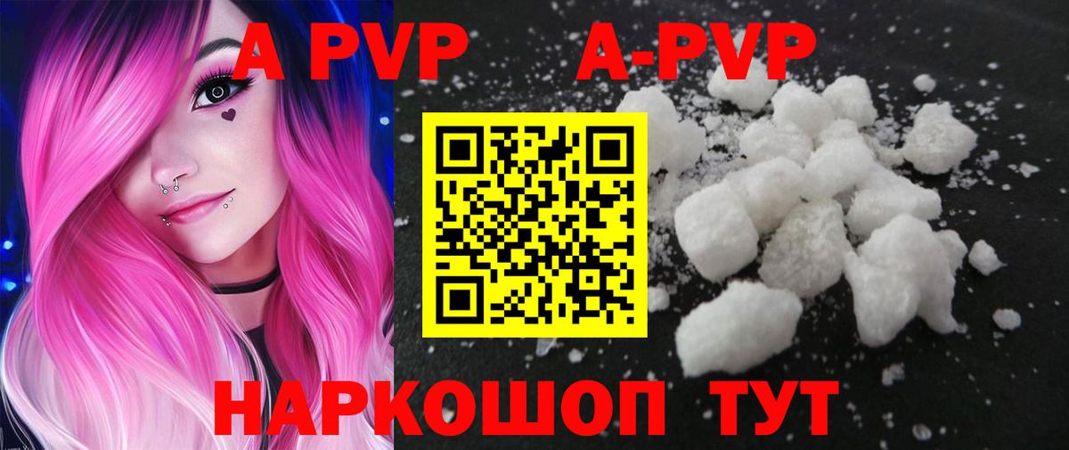Кокаин Скопин
