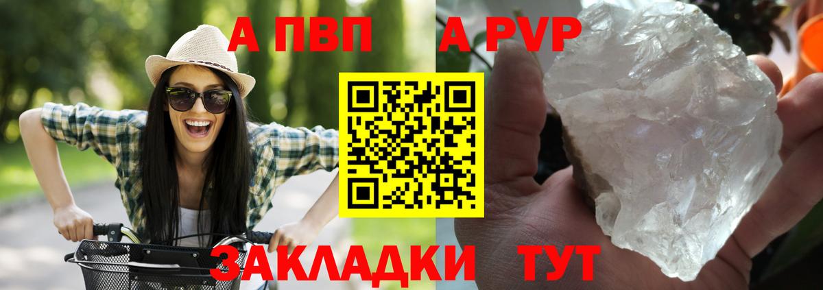 Скопин  Альфа ПВП VHQ  Вход с VPN  А ПВП VHQ 