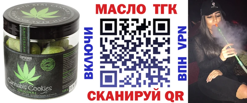 Cannafood марихуана  Скопин 
