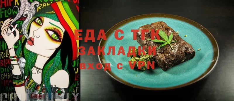 закладки  OMG ТОР  Cannafood марихуана  Скопин 