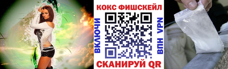 КОКАИН Колумбийский  купить наркотики сайты  Скопин 