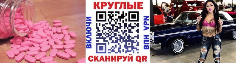 Экстази ешки  Скопин 
