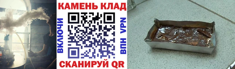 ГАШ VHQ  купить наркотик  Скопин 