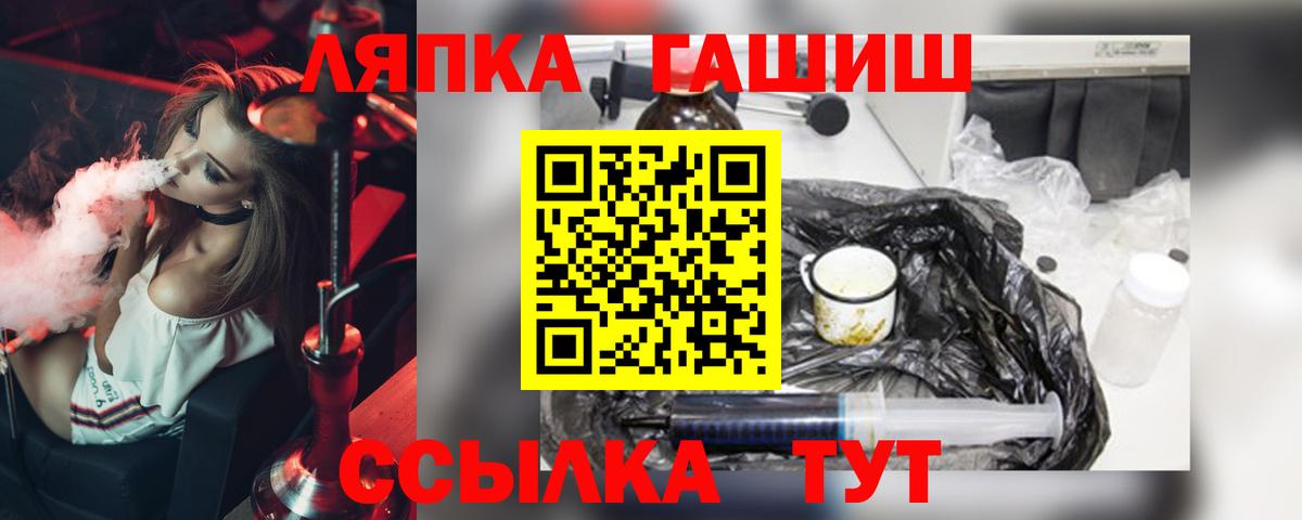 Гашиш hashish  ГАШ  Скопин  ГАШ индика сатива 