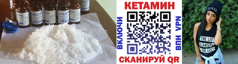 Кетамин VHQ Скопин