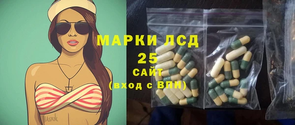 MDMA Лиски
