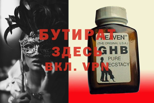 спиды Липки