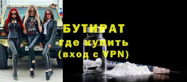 MDMA Лиски