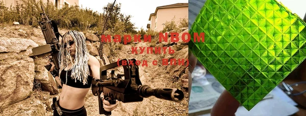 соль ск Волгодонск