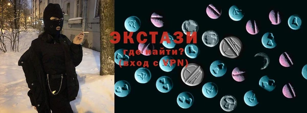 MDMA Лиски