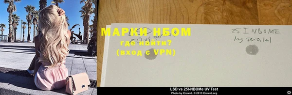 спиды Липки