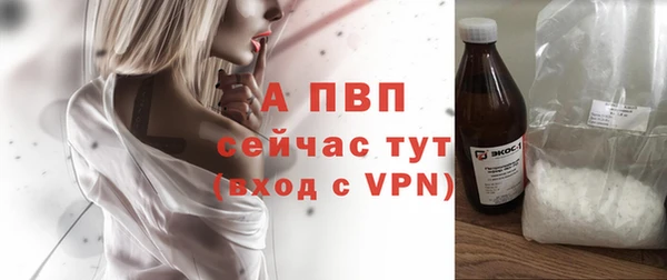 ALPHA PVP Уссурийск