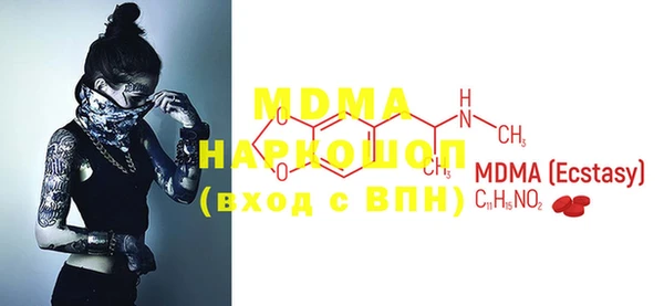 MDMA Лиски