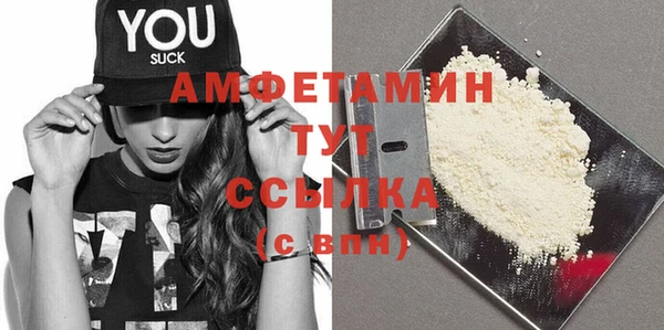 спиды Липки