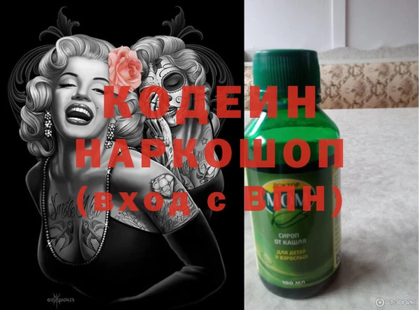 спиды Липки