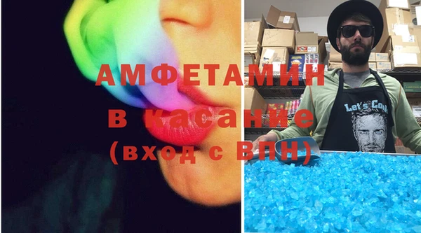 каннабис Новочеркасск