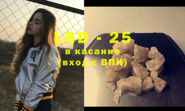 MDMA Лиски