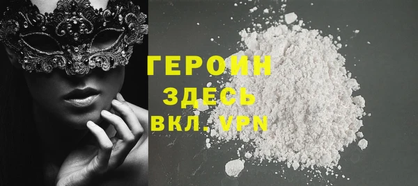 MDMA Лиски