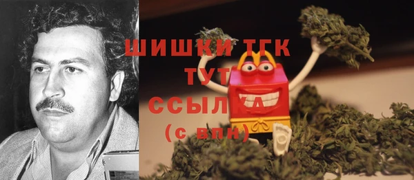 MDMA Лиски