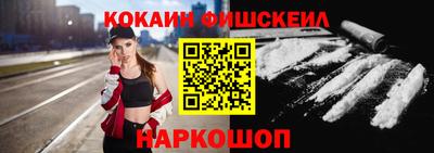 jwh Апшеронск