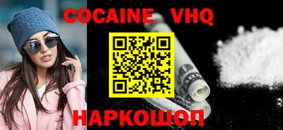 скорость mdpv Бузулук