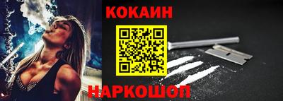 jwh Апшеронск