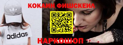 метамфетамин Апрелевка