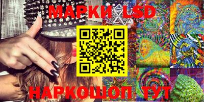 метамфетамин Апрелевка