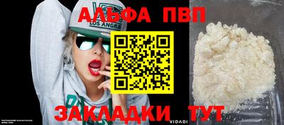 кокаин Аргун