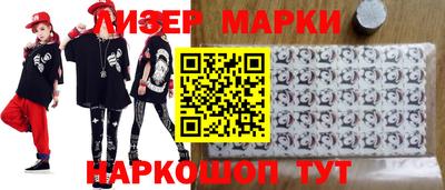 jwh Апшеронск