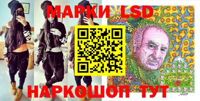 метамфетамин Апрелевка