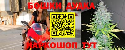 метамфетамин Апрелевка