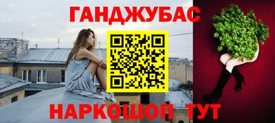 ешки Бугуруслан
