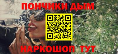 кокаин Аргун