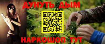 метамфетамин Апрелевка