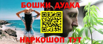 ешки Бугуруслан