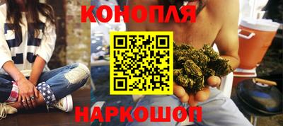 метамфетамин Апрелевка