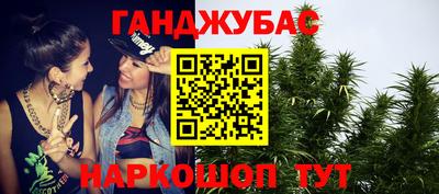 jwh Апшеронск