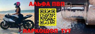 дживик Будённовск