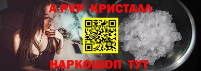 метамфетамин Апрелевка