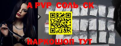 дживик Будённовск