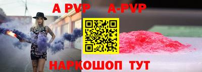 дживик Будённовск