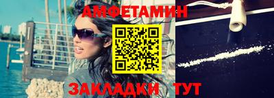 кокаин Аргун