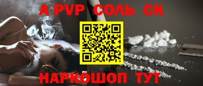 дживик Будённовск