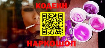 кокаин Аргун