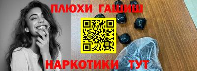 кокаин Аргун