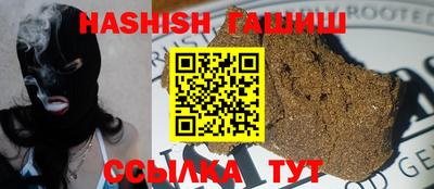 jwh Апшеронск