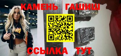 ешки Бугуруслан